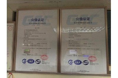 公信認證